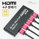HDMI 4й(SF27)