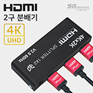 HDMI 2й(SF26)