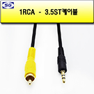 3.5 ST/RCA 코드(SA112-1)