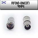 BNC F/RF P (SC124)